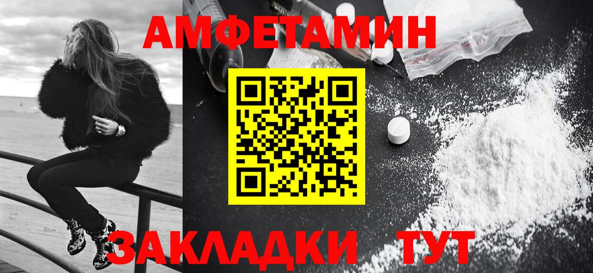 Амфетамин 98% Карталы