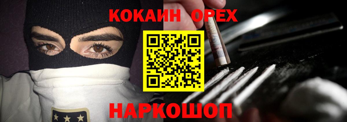 COCAIN  Карталы  КОКАИН Columbia  COCAIN VHQ 