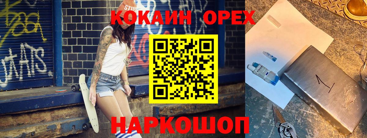 КОКАИН 98% Карталы