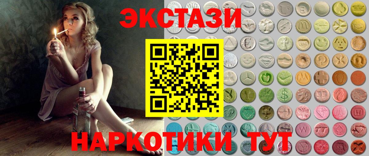 Ecstasy TESLA  Экстази бентли  Вход с VPN  Экстази  Карталы 