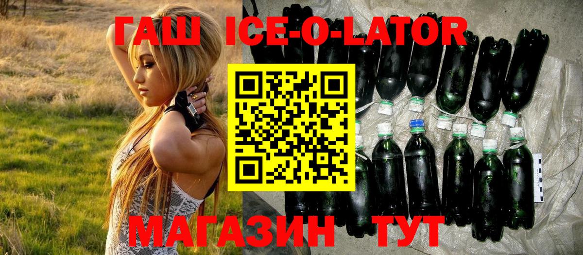 Гашиш hashish  ГАШ индика сатива  Вход с VPN  Карталы 
