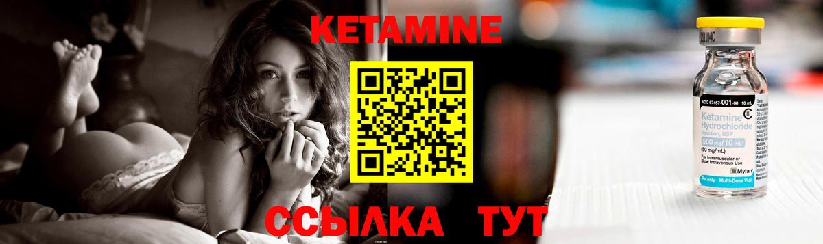 КЕТАМИН VHQ  Карталы  Кетамин ketamine 