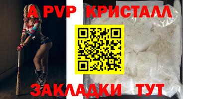 индика Кулебаки