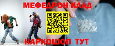 стафф Аргун