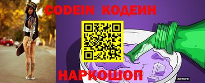 мяу мяу кристалл Апшеронск