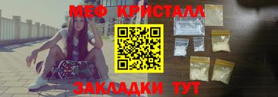 амфетамин Кумертау