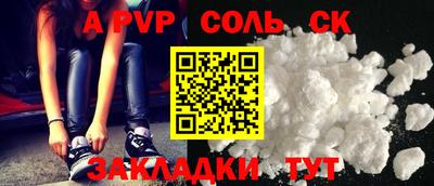 Альфа ПВП Апрелевка