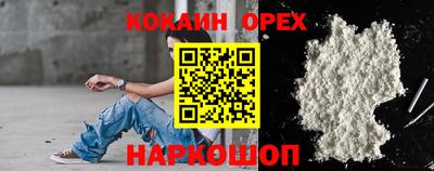 мяу мяу кристалл Апшеронск