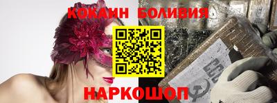 мяу мяу кристалл Апшеронск