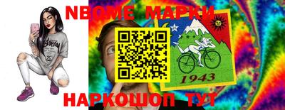 стафф Аргун