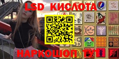 мяу мяу кристалл Апшеронск