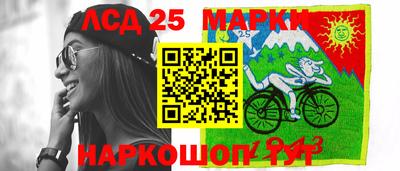 спайс Кунгур
