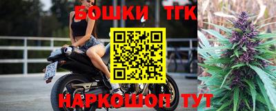 мяу мяу кристалл Апшеронск