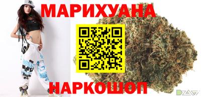 спайс Кунгур