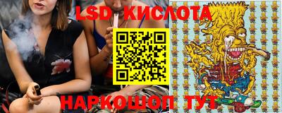 стафф Аргун