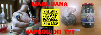 спайс Кунгур