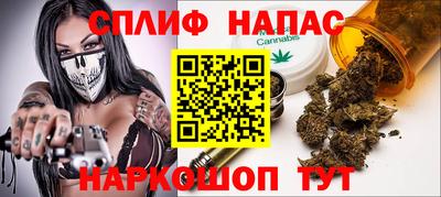 мяу мяу кристалл Апшеронск