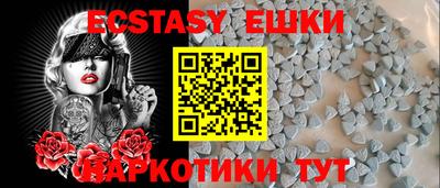 спайс Кунгур