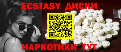 спайс Кунгур