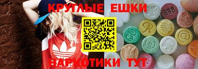 спайс Кунгур