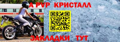 амфетамин Кумертау