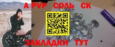 амфетамин Кумертау