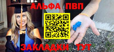 стафф Аргун