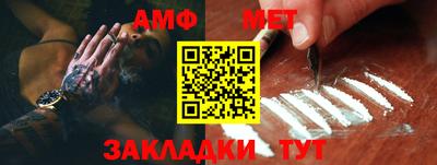 спайс Кунгур