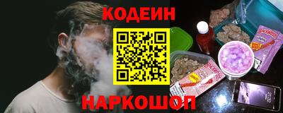 спайс Кунгур