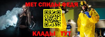 спайс Кунгур