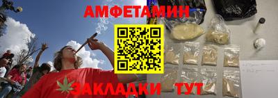 амфетамин Кумертау