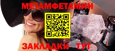 Альфа ПВП Апрелевка