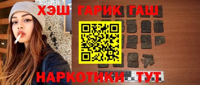 стафф Аргун