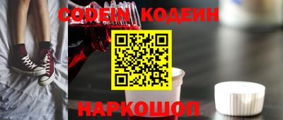 спайс Кунгур