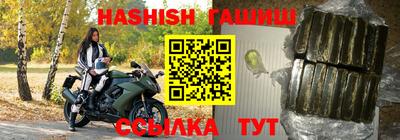 спайс Кунгур