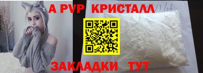 индика Кулебаки