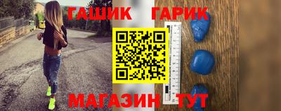 мяу мяу кристалл Апшеронск