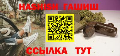 спайс Кунгур
