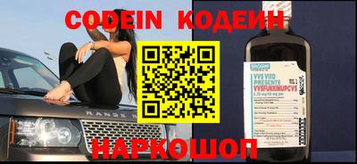 спайс Кунгур