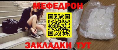 амфетамин Кумертау