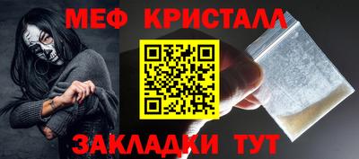 стафф Аргун