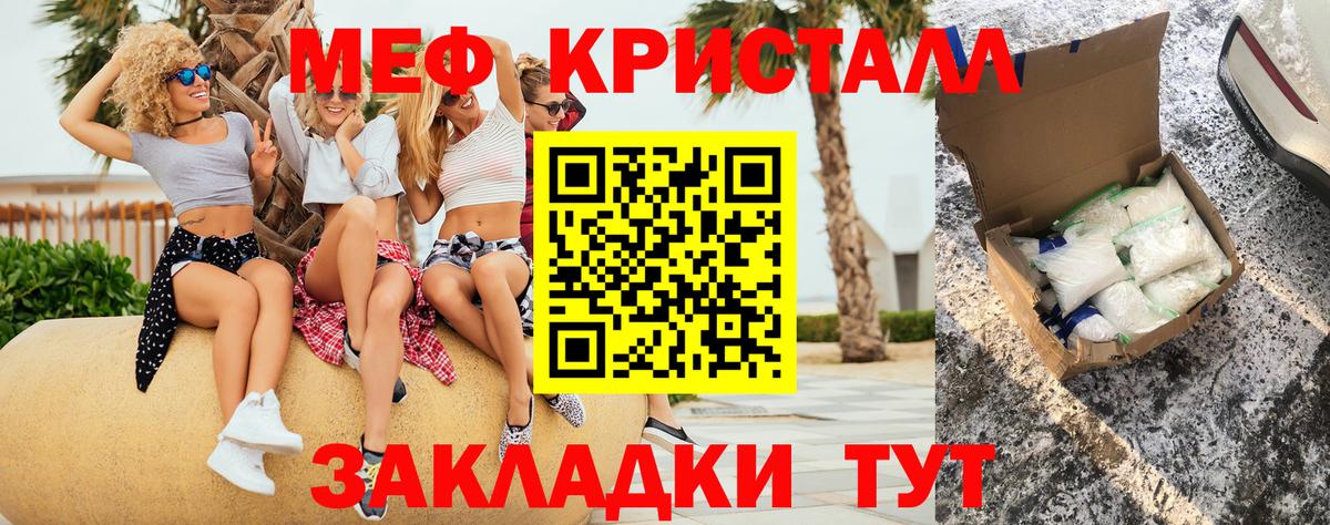 МЕФ Карталы