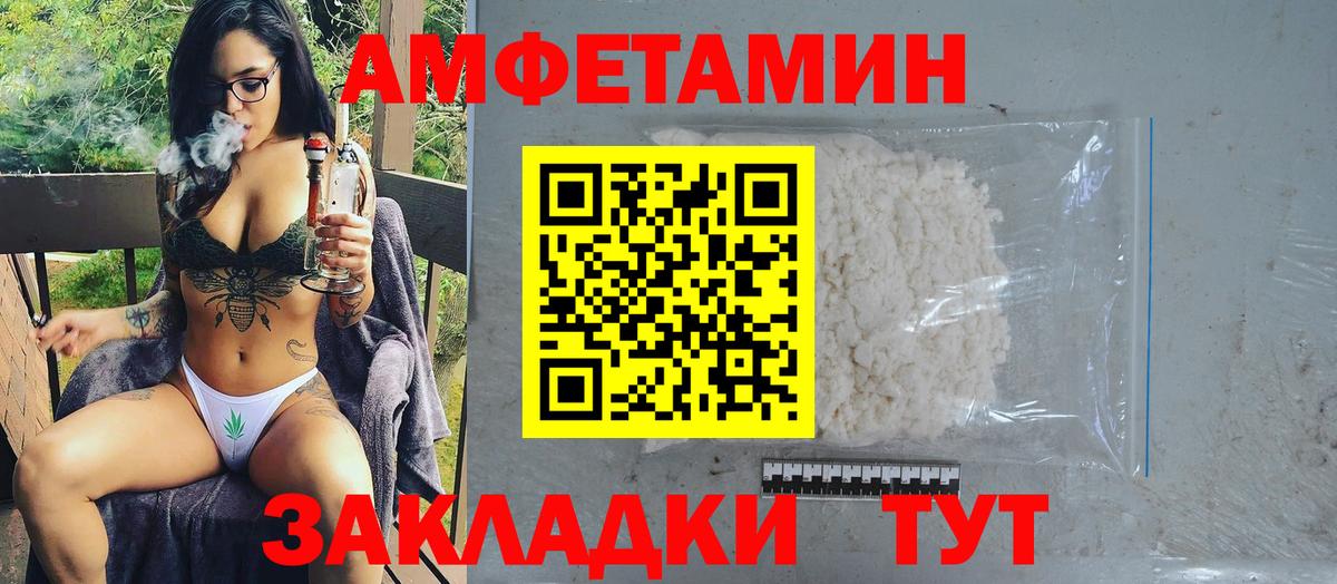 Первитин Декстрометамфетамин 99.9%  Первитин Декстрометамфетамин 99.9%  Карталы 