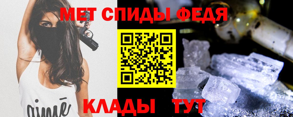 МЕТАМФЕТАМИН мет Карталы