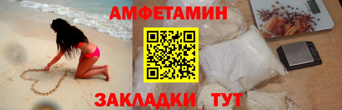 Метамфетамин винт  Вход с VPN  Карталы 