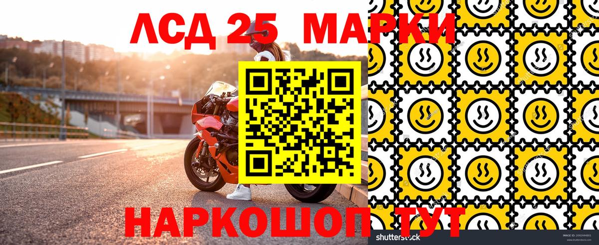 Марки NBOMe  Карталы  Марки NBOMe 1,8мг  Марки NBOMe 1,8мг 