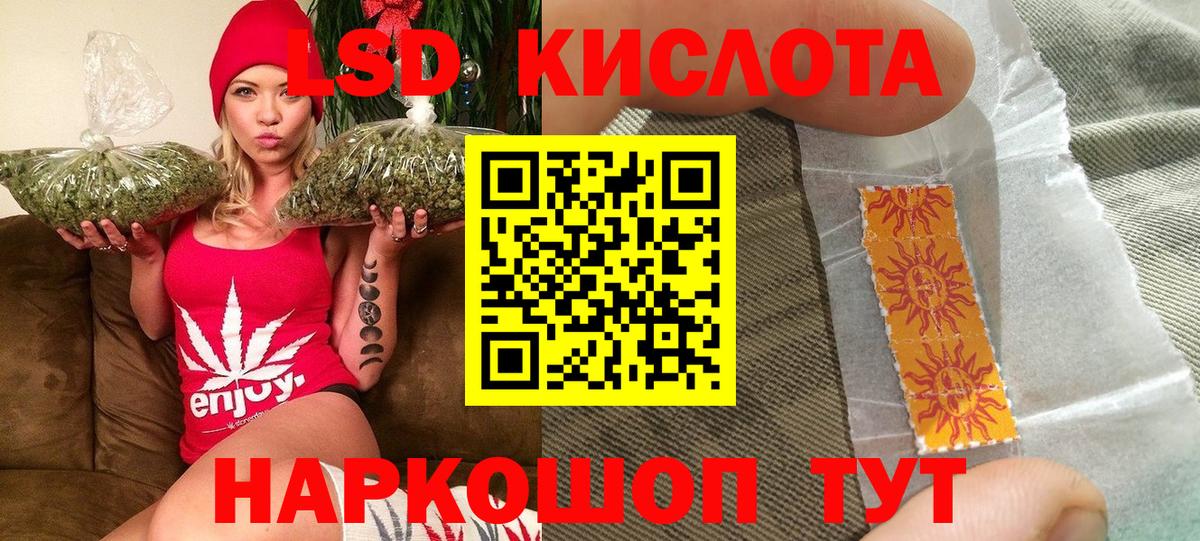 Наркотические марки 1500мкг  Вход с VPN  Карталы  Наркотические марки 1500мкг 
