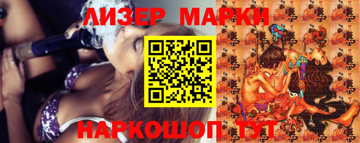 МЕФ  МАРИХУАНА  NBOMe  Codein  Вход с VPN  Меф МЯУ МЯУ   Карталы  Гашиш 
