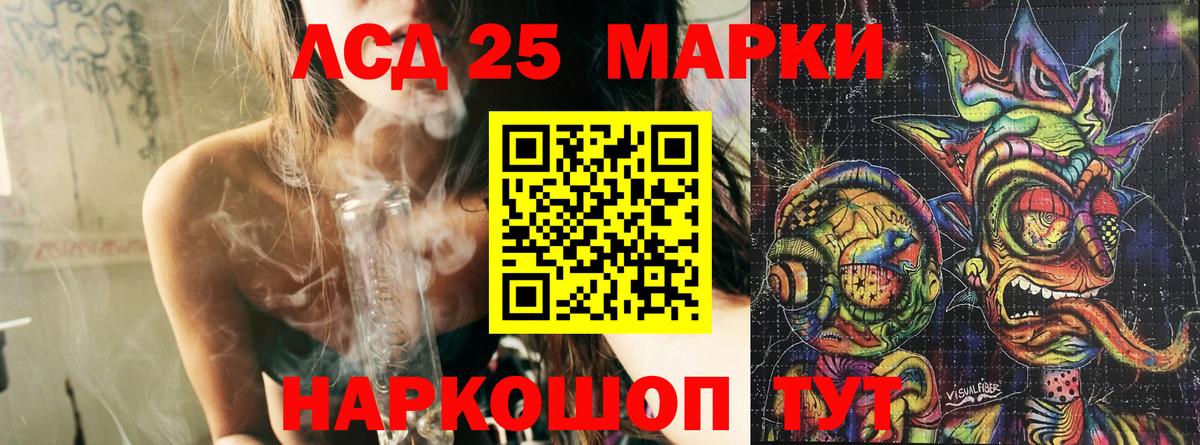 Марки NBOMe 1,5мг Карталы