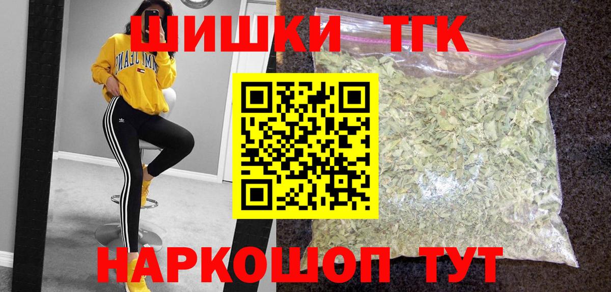 Карталы  МАРИХУАНА планчик  Бошки Шишки MAZAR  Вход с VPN  Бошки Шишки VHQ 